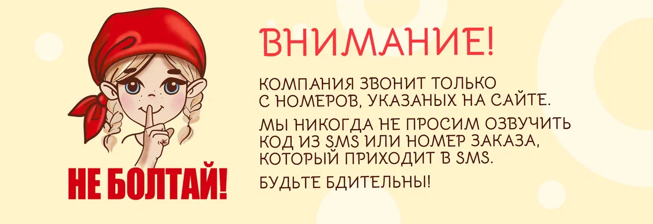 Мошенники